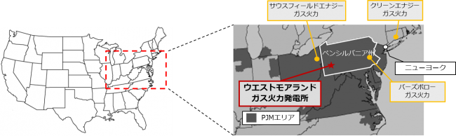 [発電所所在地]
